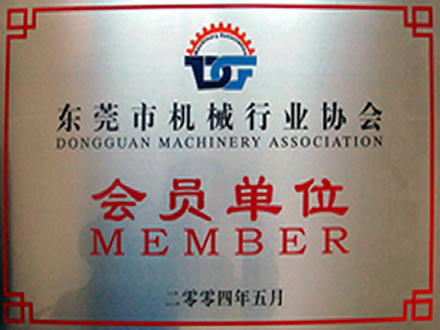 機(jī)械協(xié)會(huì)（?。?jpg