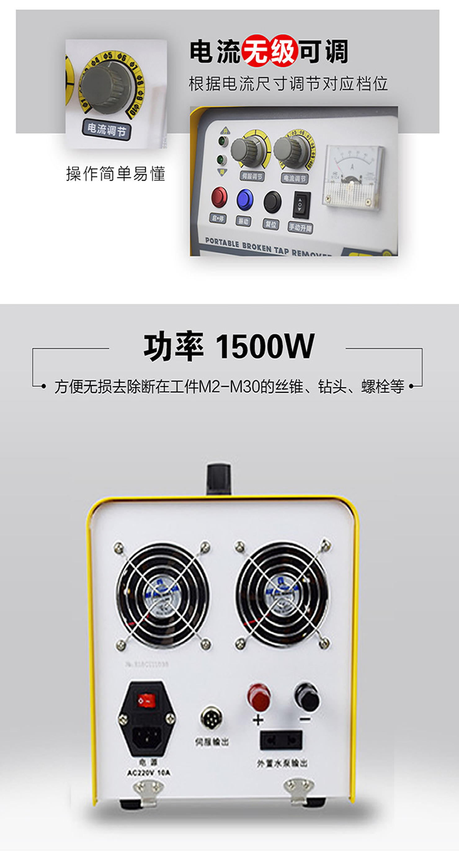 便攜式穿孔機介紹二.jpg 便攜式穿孔機介紹二.jpg