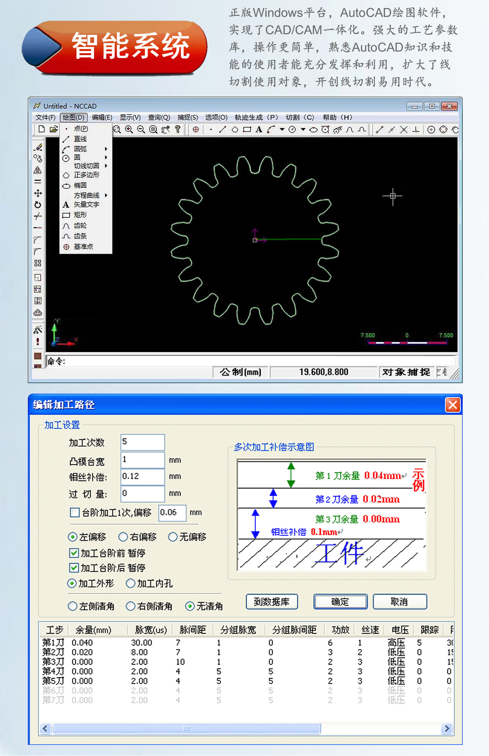 Autocut2.jpg Autocut2.jpg
